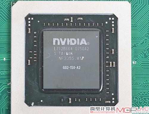 G92核心堪称GPU发展历史上成功的产品