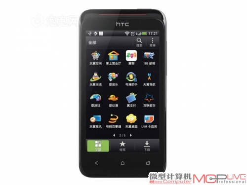 HTC T328d（新渴望VC）